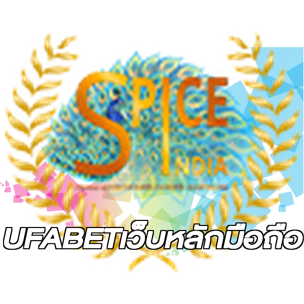 UFABETเว็บหลักมือถือ
